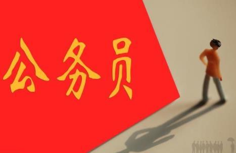 2021四川省内江市中级人民法院公开考调7人公告