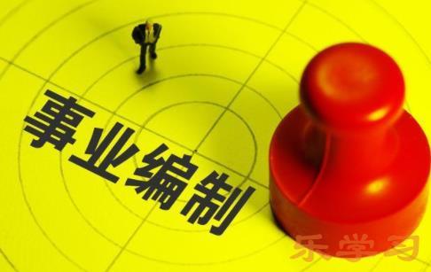 宁夏事业单位计划招聘3859人 4月14日开始报名
