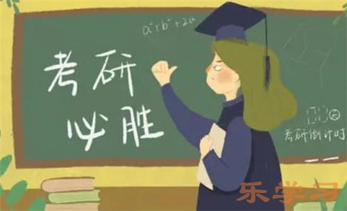 2020年北京大学考研复试分数线