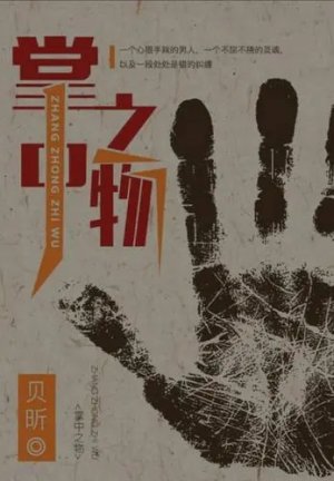 2022十大虐恋小说推荐 虐恋小说排行榜前十