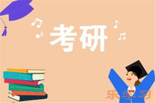 河北省考研2021具体考试时间安排一览